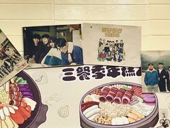 -三餐季年糕火锅(韩乐坊店)