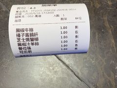 -湘汇概念铁板烧(铁西万达店)