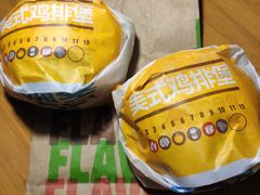 -汉堡王(合肥之心城店)
