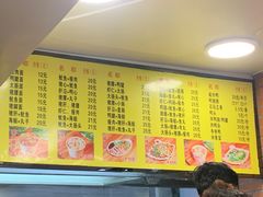 -四里沙茶面(七星西路分店)