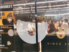 -超级猩猩健身·私教·团课·自助训练(客村丽影广场店)