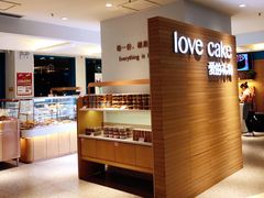 -爱立颂(美莲广场店)