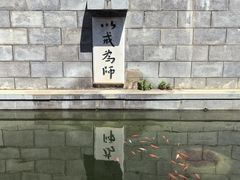 -横山寺
