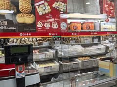 -北京稻香村(角门店)