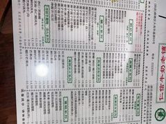 -仁信老铺(华盖路店)