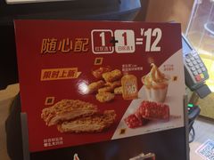 -麦当劳(曲阳店)