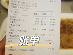 -华盛丰温州大排档(东三环南路店)