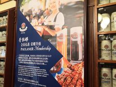 -沈阳瑞士酒店·普拉那啤酒坊