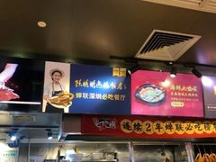 -陈鹏鹏潮汕菜(欢乐海岸 海边景观店)