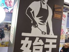 -汉堡王(歌斐中心店)
