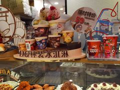 零售区-DQ·蛋糕·冰淇淋(苏州中心店)