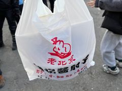 -老北京赵记酱肘子