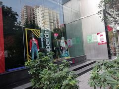 -五环Outlets(高新工厂店)