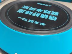 -半天妖烤鱼(丰科万达店)