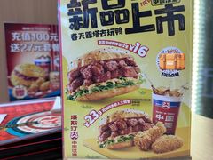 -塔斯汀中国汉堡(青浦宝龙广场店)