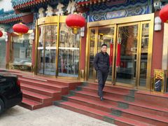 门面-成都驻京办餐厅(蜀都宾馆店)