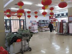 -万隆大胡同商业中心