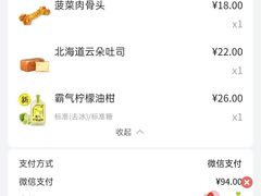 -奈雪的茶(东莞汇一城店)