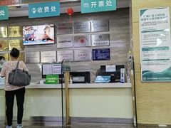 -广州仁爱天河医院体检中心