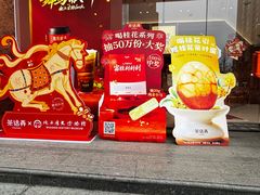 -茶话弄(中贸广场店)
