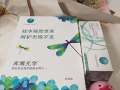 -盛视视光中心(东中街店)
