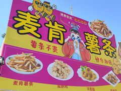 -文华公园(禅城区)