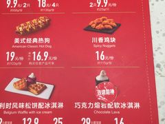 -DQ(建邺万达店)