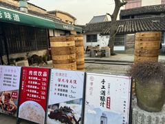 -孝店王酒酿馒头(安昌1店)