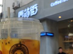 大大桶水果茶（1L）-唐萌街·咖啡·精酿·茶