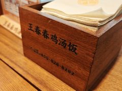 -常州购物中心(天宁区)