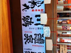-村上一屋(回龙观店)