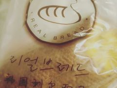 -韩国利尔面包(桂林路店)