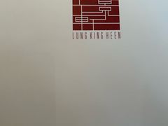 -龙景轩(香港四季酒店)