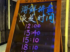 -堂会(天河店)