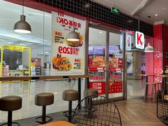 -肯德基(新街印时代店)