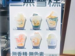 -阿嬷手作(南宁百盛印象城店)