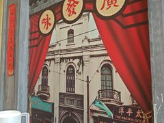 -宝山日月光中心