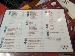 菜单-五条人糖水铺-宽厚里店