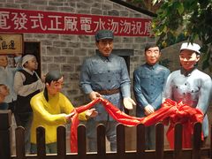 -沕沕水生态风景区