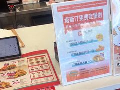 -塔斯汀中国汉堡(白云京溪地铁站店)