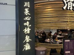 -KK ONE(京基滨河时代店)