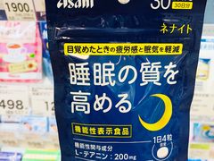 -SUGI杉药局(祇园店)