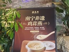 -瑶王府·广西菜(金阳路店)