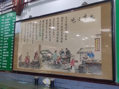 -护国寺小吃(东四店)