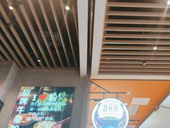 -鑫花溪牛肉米粉(苏州中心店)