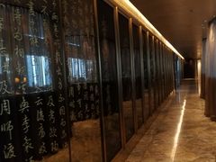 门面-金轩中餐厅 Jin Xuan(浦东丽思卡尔顿酒店)
