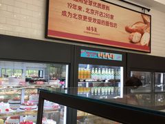 -味多美(比如世界店)