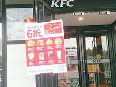 门面-肯德基(安定门店)