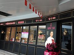 -美俪家族(江南摩尔店)