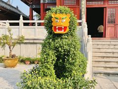 -开封府